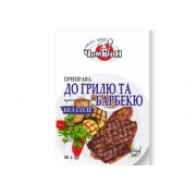 БЕЗ СОЛІ "До грилю та барбекю" 30г_40 шт/шоу-бокс ТМ Чемпіон